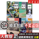 【新華書店】2025使用高二上冊課本全套高中語文數(shù)學(xué)英語物理化學(xué)生物歷史地理選修一政治必修四課本教材高二上冊全套教科書人教版部編 【6本】高二上冊語數(shù)英化生選修一