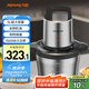 九陽（Joyoung）絞肉機(jī)家用5L大容量 電動(dòng)多功能料理機(jī)攪拌切菜絞餡 全鋼配置絞肉機(jī)S50-LA660