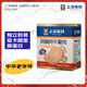 MALING上海梅林雞胸肉午餐肉50g*8片 獨立包裝高蛋白早餐零食減肥餐