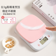 魔幻廚房 廚房秤 0.1g高準(zhǔn)度家用電子稱食物計(jì)量秤烘培珠寶稱重輔食工具 高精準(zhǔn)0.1G粉色-方型電子秤