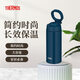 膳魔師（THERMOS）保溫杯男士女士運動水杯500ml學生便攜杯子保冷杯JOO-500 IBL