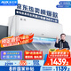 奧克斯（AUX）大1.5匹 省電俠 國家補(bǔ)貼新一級掛機(jī)變頻冷暖家用掛壁式空調(diào) 節(jié)能KFR-35GW/BpR3AQS1(B1)