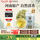 雷允上 金銀花50g 河南原產(chǎn)忍冬花干 泡金銀花茶