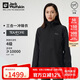 Jack Wolfskin狼爪沖鋒衣女秋冬防水抓絨三合一外套1115621 黑色 M