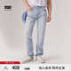 Levi's李維斯冰酷系列男士502錐形美式復(fù)古簡(jiǎn)約修身藍(lán)色牛仔褲 淺藍(lán)色 31 (32)