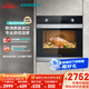 西門子（SIEMENS）【西班牙進(jìn)口】黑魔方71L嵌入式烤箱 5種專業(yè)模式 大容量易清潔 家用國家補(bǔ)貼HB313ABS0W