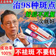 膚研美白祛斑霜強效第1名377煙酰胺100%淡化老年黃褐雀斑黑色素一夜消 【特效9支】好后永不范