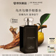 祖瑪瓏香水 馥郁系列(烏木與佛手柑香型)100ml 七夕情人節(jié)禮物 生日禮物
