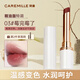 珂曼（CAREMILLE）變色精油潤唇膏滋潤保濕女士嘴唇防干裂脫皮不易掉色口紅不沾杯2g
