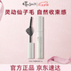 艾杜紗（ettusais）仙子毛束感睫毛膏5.5g簇感纖長卷翹持久定型送女友七夕禮物女