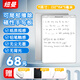 紐曼11英寸學(xué)生兒童磁性畫板手寫板白板無(wú)墨紙質(zhì)視感機(jī)械板擦局部擦除學(xué)習(xí)黑板辦公寫字男女孩生日禮物