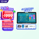 小度學(xué)習(xí)機(jī)K20百度11英寸6+256G護(hù)眼平板類紙屏小學(xué)初中高中免費(fèi)同步課程家長管控小杜K16英語家教機(jī) K20 AI老師版