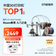 拓竹A1 mini Combo3D打印機學(xué)生新手友好 兒童Steam教育 桌面家用FDM 全自動調(diào)平多色高速【大陸版】