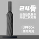 闕之羨雨傘自動(dòng)24骨抗風(fēng)防暴雨單雙人黑膠防曬男女晴雨兩用傘大號(hào)折疊傘 全自動(dòng)晴雨傘曜石黑 24骨 【加強(qiáng)12骨*雙段龍骨】
