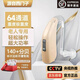西門(mén)子德國進(jìn)口正品助聽(tīng)器老人專(zhuān)用耳背耳聾大功率智能降噪耳外HPTHERR 【64通道】+遠程調試+智能降噪+定制耳膜