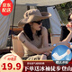 鑫豪睿登山帽夏季防曬漁夫帽子男女西部牛仔帽戶外穹頂遮陽帽大檐草帽 卡色【店家主推】 56-60cm