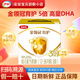 伊利金領(lǐng)冠 育護(hù)奶粉罐裝1200g900g新國(guó)標(biāo)可追溯 3段1200g 1盒