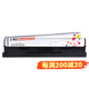 賽格（SIEGE）適用得實DASCOM DS5400III 2100 DS2100 DS700 710 7210 AR600 610 106D-1 DS-700H針式打印機色帶 色帶架/框（內(nèi)含帶芯 