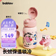 BABLOV花伴森高顏值316不銹鋼保溫杯可愛女生保冷水杯學(xué)生節(jié)日生日禮物 狂歡音樂節(jié)550ml【熱銷款】