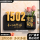 門(mén)牌號高級感定制2025款網(wǎng)紅干花門(mén)牌感應燈發(fā)光號碼牌2025新款高級輕奢入戶(hù)門(mén)牌創(chuàng  )意定制 黑底-贈粉色郁金香 30*12cm