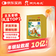 羚銳 壯骨麝香止痛膏10貼*10袋 祛風(fēng)濕 活血止痛 用于風(fēng)濕關(guān)節(jié)痛 肌肉痛 扭傷