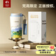 特美刻（TOMIC）保溫杯梵高聯(lián)名水杯女生高顏值咖啡杯316不銹鋼保冷水杯吸管禮物