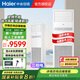 海爾智家出品5匹柜式空調(diào)商用立式柜機(jī)中央空調(diào)一級(jí)能效變頻商鋪門面用家商兩用380V獨(dú)立除濕補(bǔ)貼20% 5匹 一級(jí)能效 3D送風(fēng)+快速冷暖