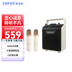 漫步者（EDIFIER）PP205S雙麥版手提便攜式藍牙音箱 移動(dòng)戶(hù)外音響 K歌音箱 商超導購 廣場(chǎng)舞音響教學(xué)擴音器 云白色