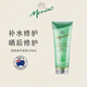 Merino美麗諾蘆薈膠250ml 補水保濕祛痘淡印曬后修復護膚新西蘭進(jìn)口