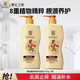 蒂花之秀八植精華調養(yǎng)去屑止癢洗發(fā)乳700g+焗油補水700g