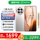 一加【國家補貼至高優(yōu)惠500】一加Ace5 新品游戲電競智能手機 第三代驍龍8 直屏一加ace5手機性能兇猛 一加Ace5 12+256 引力鈦 官方標(biāo)配