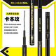 黑坑上岸東麗46蛇皮紋路設計1100材質(zhì)黑坑釣竿9周年紀念版 卡本攻5H3.6米