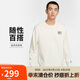 耐克(NIKE)男春秋圓領(lǐng)衛(wèi)衣 休閑運(yùn)動(dòng) 時(shí)尚簡(jiǎn)約FZ0765-133帆白 M