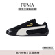 PUMA彪馬經(jīng)典薄底復(fù)古透氣運(yùn)動(dòng)休閑鞋賽車(chē)鞋ROSE同款398846 黑色 41