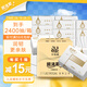 順清柔抽紙純凈版3層100抽*24包 抽取式面巾紙軟抽濕水不易破整箱銷售