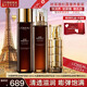 歐萊雅（LOREAL） 黑松露套裝面霜護膚品水乳精華化妝品全套禮盒抗皺緊致補水保濕 松露奢養(yǎng)肌活修護3件套禮盒
