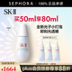 SK-II光蘊(yùn)恒璨煥亮精華露(新一代小燈泡)SK2精華液skii 50ml套組B【新版】