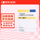 有效期至2026/05/31【原研藥】[維加特] 乙磺酸尼達(dá)尼布軟膠囊0.1g*30粒/盒