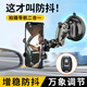 龍百達車載手機架拍攝防抖支架2025新款汽車內(nèi)拍視頻吸盤貨車挖機支撐架 【旗艦款】金屬高性能-增穩(wěn)吸盤 無規(guī)格