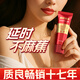 笛夢(mèng)呈綠達(dá)克羅寧旗艦店軟膏油膏外用延時(shí)噴劑凝膠延遲乳膏 黑金版