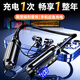 科仕界【2025新品】超長(cháng)續航頸掛式藍牙耳機應急充電無(wú)線(xiàn)高音質(zhì)運動(dòng)大電量降噪可插卡適用于蘋(píng)果安卓華為 入耳式【超長(cháng)續航+電量數顯】