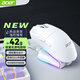 宏碁（acer）OMR257有線無線藍牙三模電競游戲鼠標42g輕量化設(shè)計 磁吸充電底座RGB燈光 游戲辦公電腦筆記本外設(shè) 珠光白（帶座充）