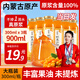 若小姐內(nèi)蒙沙棘原漿 100%蒙草小果正宗鮮生榨沙棘汁養(yǎng)生高營養(yǎng)沙棘果汁 【果味濃郁】沙棘原漿300ml*3瓶裝