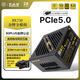 大水牛（BUBALUS）額定750W BX750金牌全模電源（原生PCIe5.0/智能模組/雙CPU+4顯卡接口/單路12V/支持4070顯卡） 