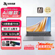 玩家戰(zhàn)魂極光X15 百萬跑分高性能筆記本電腦輕薄本Al支持Deepseek（14核酷睿i9HK 2.5K 165Hz） 14核酷睿i9HK+2.5K/165Hz屏 32G內(nèi)存+1TB 超速固態(tài)硬盤