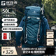 探路者（TOREAD）登山背包戶外專業(yè)徒步輕便雙肩包50L大容量防水旅行包 鐵藍(lán)灰黑色