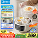 美的（Midea）電燉鍋 電燉盅 隔水燉煮 家用煮粥煲湯鍋燕窩燉盅4.5L白瓷內膽燉湯鍋上蒸下燉MD-DZC2556多功能鍋