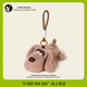 伊美娃娃小狗公仔書(shū)包掛件玩偶背包掛飾鑰匙扣毛絨包包掛件圣誕節禮物女生