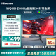 海信34英寸帶魚屏 200Hz高刷 1000R曲率 內(nèi)置音響 氛圍燈 HDR400 WQHD曲面電競屏 顯示器34G6K Pro