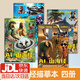 外國AI山海經(jīng)兒童繪本描摹本涂色畫畫本填色圖畫本木棍人通通哥穿鞋鯊魚線稿抽象 ai山海經(jīng)【四本全套】 3-6-10歲兒童描摹填色圖畫本
